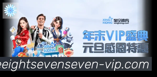 战术演练